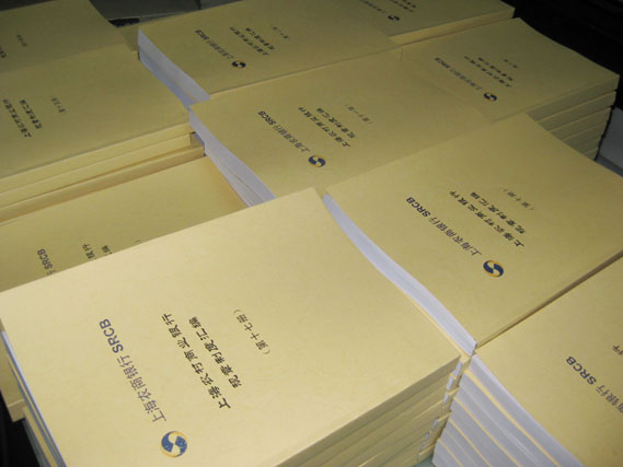 高速數(shù)碼打印、復印